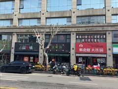 -任兴记(定西路店)