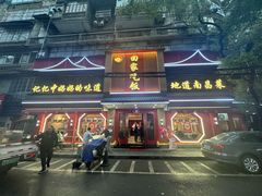 -回家吃饭·地道南昌菜(建德观总店)