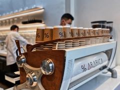 -% Arabica阿拉比卡咖啡(武康路店)