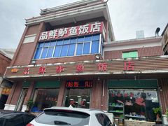 -江东鲈鱼馆(正江东)