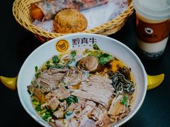 -黔真牛原汤牛肉粉