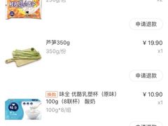 -盒马鲜生(189购物中心店)