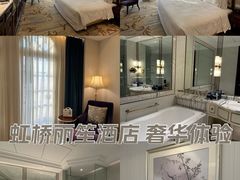 -上海虹桥西郊庄园丽笙大酒店