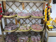 -苏州市吴中区光福窑上花果蜜饯厂