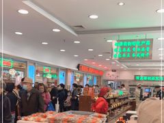 -芦庄子桂顺斋(和平路总店)