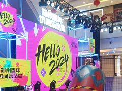 -万达坊(花园路店)