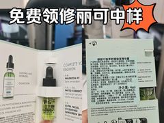 -茂业天地(华强北店)