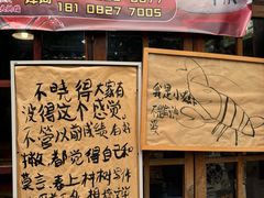 -夹夹大·蟹蟹大排档(财富又一城店)