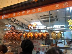 面包甜点陈列柜-龙记香港茶餐厅(久光百货店)