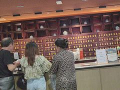 -南京君和堂中医门诊部