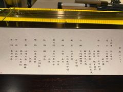 -元熹会席料理