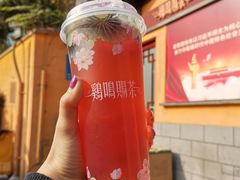 -鸡鸣赐茶(鸡鸣寺路店)