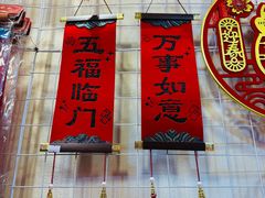 -厦门大西洋天虹百货商场