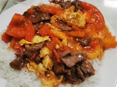 番茄蛋牛肉饭-好好滋味茶餐厅