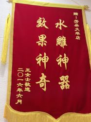 -芳朵美容养生SPA