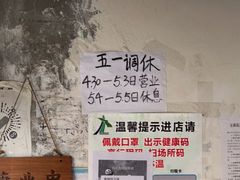 -南门黄孃甜不辣