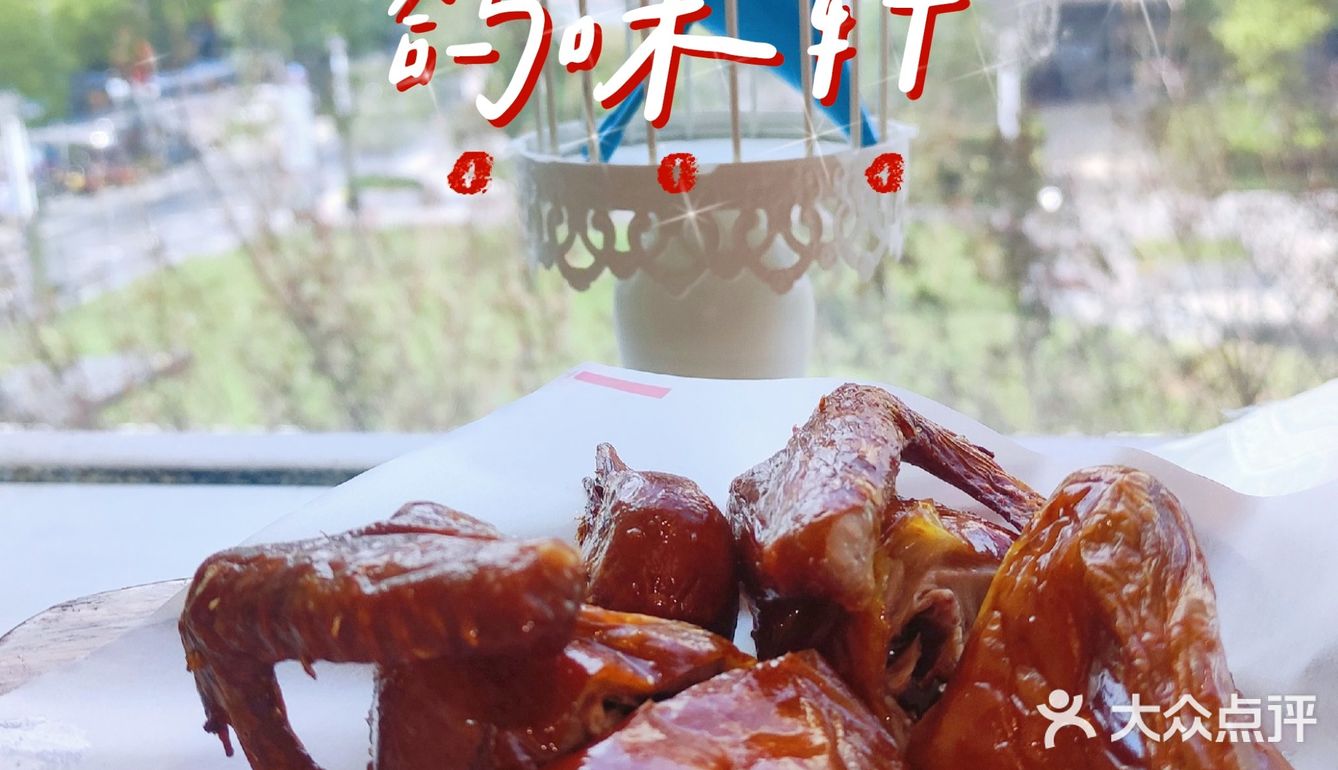 魔都探店‖招牌乳鸽确实多汁