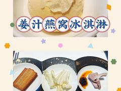 -新荣记(椒江店)