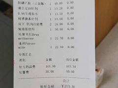 -联合动物医院(光谷诊疗中心)