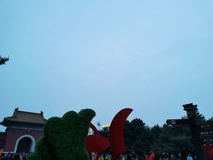 -北陵公园