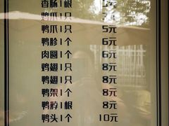 -小河无名面馆