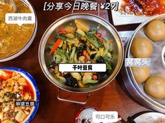 -山水人家(九堡店)