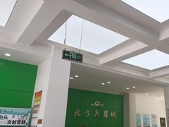 -北方兵器城