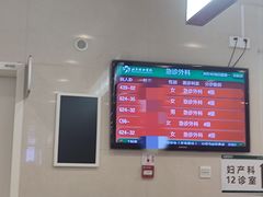 -北京协和医院(东单院区)