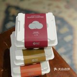 三顿半新品偷跑试喝——云南风味系列“云”、“山”、“花”