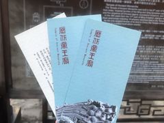 -历代帝王庙博物馆