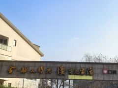 -湘湖金融镇