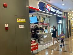 -DQ·蛋糕·冰淇淋(周浦万达店)