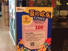 -牛鲜胜·潮汕牛肉自助火锅(番禺市桥店)