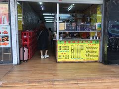 门面-香港风味小吃店(中英街店)