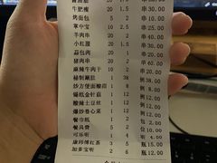 -老胖串店(浆水泉路店)