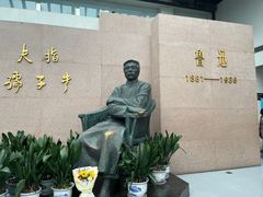 -绍兴鲁迅故里·沈园景区