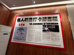 -郑喜旺烧烤(郑州总店)
