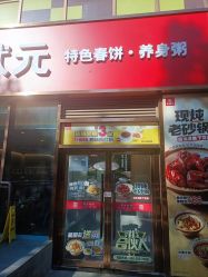 -首都儿科研究所附属儿童医院