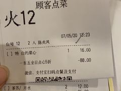 -稻香海鲜饭店(第一国际店)