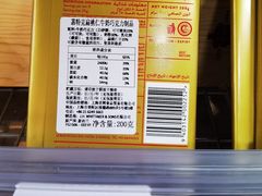 -Olé精品超市(上海虹桥南丰城店)