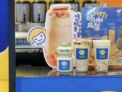 -快乐柠檬happylemon(日月光店)