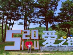 -云蒙山风景区