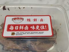 -满锅香·鲜卤现捞(华新街店)