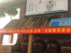 门面-石岐乳鸽村(桥观坊南四巷店)