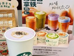 -星巴克(北京建威大厦店)