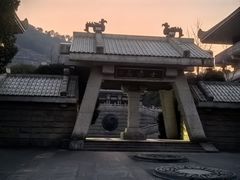 -中华孝德园