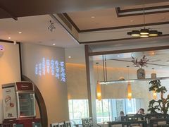 -松鹤楼·非遗·苏帮菜(融科店)