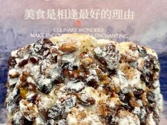 坚果奶酪包-UH祐禾(上海荟聚店)