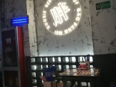 -高胖妹面庄(黄河道店)