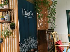 -懒人盐府人家·自贡大麻鱼(安贞店)